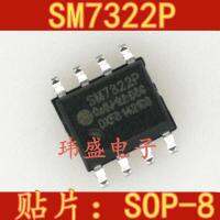 10pcs SM7322P SM7322 SOP-8