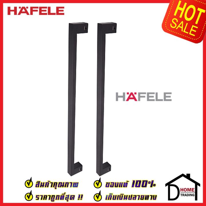 hafele-ชุดมือจับดึง-1-คู่-สแตนเลส-สตีล-สีดำด้าน-ขนาดยาว1030mm-903-13-072-สำหรับ-ประตูกระจก-ประตูบานไม้-ประตูอะลูมิเนียม