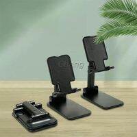 Chang ที่วางโทรศัพท์ ขายึดพับ โทรศัพท์มือถือ แบน ที่วางแท็บเล็ตโทรศัพท์ Mobile phone holder