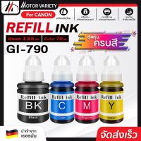 MOTOR Toner หมึกเทียบเท่า Ink GI 790/GI-790/GI790 BKCMY ชุด 4 สี  สำหรับ Canon G1000/G2000/G3000/G1010/G2010/G3010/G4010