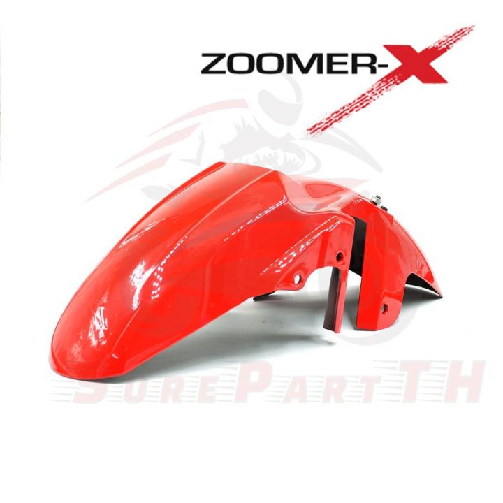 บังโคลนหน้า-zoomer-x-ตัวเก่า-สีแดงสด-ส่งฟรี-เก็บเงินปลายทาง