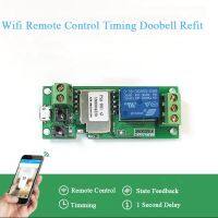 Smart Home Automation Module Itead 5V jog Inching / Self-locking Switch phone app Remote Control Timing Wifi Smart Remote Access