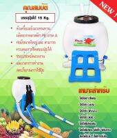 เครื่องโรยปุ๋ย 15 ลิตร สีน้ำเงิน