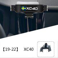 ┅☍☽  Car Accessories Interior Mobile Phone Holder Dedicated for Special Vehicles for Car for Volvo XC40 2019-2022