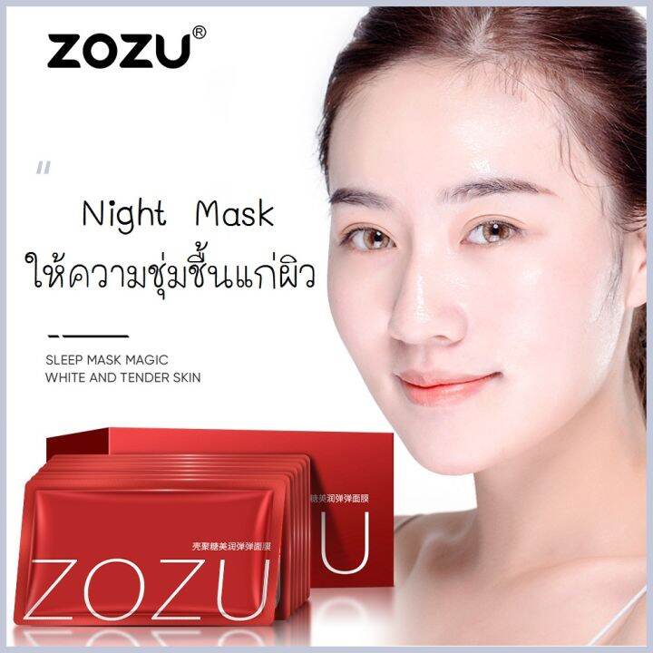 zozu-sleeping-mask-มาส์กหน้า-สูตรไคโตซาน-chitosan-3-ซอง-x-4-g