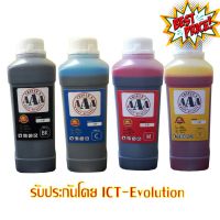 น้ำหมึกเติมสำหรับ เครื่องพิมพ์  HP  (4สี) 1000 ml #หมึกปริ้นเตอร์  #หมึกเครื่องปริ้น hp #หมึกปริ้น   #หมึกสี #ตลับหมึก