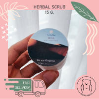 Nahathai DUNE Herbal Scrub สครับผิวกาย 15g