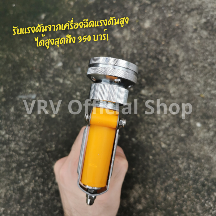 สินค้าแนะนำ-ปืนฉีดน้ำแรงดันสูง-ปืนฉีดน้ำ-ปรับแรงดันน้ำได้-เกลียว-m14-ใช้ล้างรถ-รดน้ำต้นไม้-มีของพร้อมส่ง-ปืนล้างรถ