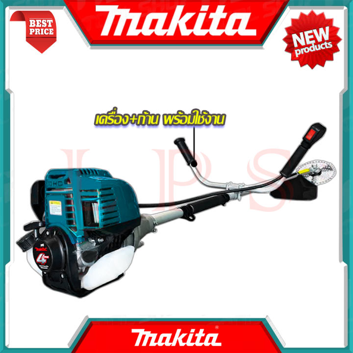 makita-lawn-mower-เครื่องตัดหญ้าสะพายหลัง-เบนซิน-4จังหวะ-เครื่องตัดหญ้า-รุ่น-35-งานไต้หวัน-aaa-การันตีสินค้า