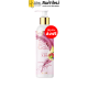 แพ็คเกจใหม่ BERA GOLD BOOSTER BODY LOTION บีร่า โกลด์ บูสเตอร์ บอดี้ โลชั่น ครีมทาผิวขาว (1ขวด 400ml.)