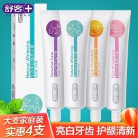 [Large capacity] Shuke toothpaste special effect anti-moth whitening yellowing stain removal fresh mouth teeth gas family pack