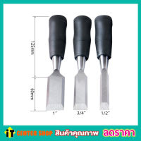 JINFENG สิ่วไม้ รุ่น JF-5203 บรรจุ 3 ชิ้น - Wood Chisel Set สิ่วแกะสลักไม้ สิ่วงานช่างไม้ สิ่วงานไม้อย่างดี สิ่วแกะสลัก สิ่วแกะสลัก