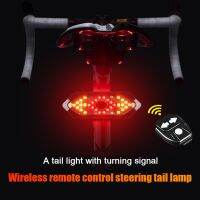 ℡♀❉ 5 Modes Bike Tail Light Turn Signals Wireless Remote Control Mountain Bike Tail Light Waterproof Bicycle Flashing Headlight