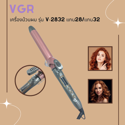 🌊 NEW เครื่องม้วนผม VGR-Hair Culer Professional รุ่น V-2832 🌊