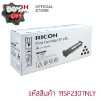 RICOH หมึก โทนเนอร์ สีดำ  ริโก้  สำหรับรุ่น SP230DNw / 230SFNw ตลับเล็ก #หมึกปริ้นเตอร์  #หมึกเครื่องปริ้น hp #หมึกปริ้น   #หมึกสี #ตลับหมึก