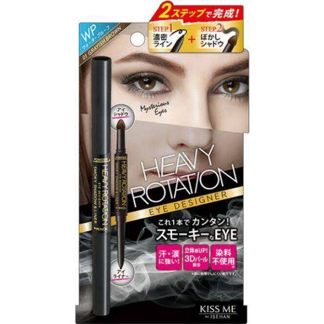 Isehan kiss me heavy Rotation eye designer 2in1 ด้านหนึ่งเป็นอายไลเนอร์