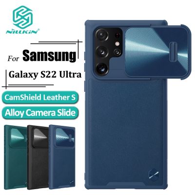 Nillkin เคสโทรศัพท์มือถือหนัง กันกระแทก ปิดด้านหลัง ป้องกันกล้อง หรูหรา สําหรับ Samsung Galaxy S22 Ultra 5G