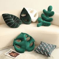 Plush Green Leaf Pillow Stuffed Plant Lifelike 3D Leaves Plushie Cushion Cute Garden Room Sofa Decor Throw Pillow