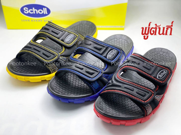 scholl-hunter-รองเท้าแตะ-สกอลล์-ฮันเตอร์-1u-2684-รุ่นใหม่ล่าสุด-ของเเท้-พร้อมส่ง