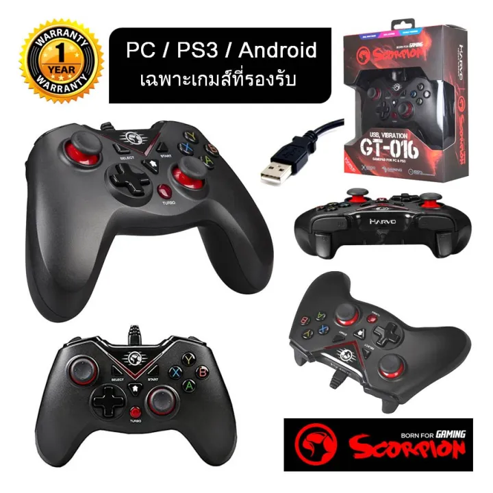 Marvo GT-016 Scorpion USB Vibration Gampad สามารถใช้งานได้กับ PC/PS3 ...