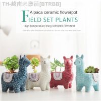 【hot】☋☌ↂ Multifunctional Pots Alpaca Pot Flowerpot European Cartoon Basket