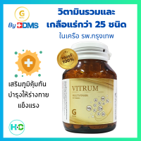 GEVITY Vitrum Multivitamin 30S ผลิตภัณฑ์อาหารเสริมไวทรัม