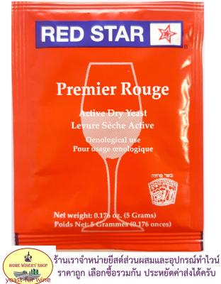ยีสต์ หมักไวน์ RED STAR Pasteur Red / Premier Rouge (ชื่อใหม่) ซองสีแดงส้ม