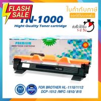 หมึกTN1000แดรัมDR1000 TN-1000 LASER TONER ตลับหมึกเลเซอร์ FOR BROTHER HL-1110 1210W DCP-1510 1610W MFC-1810 1815 1910W #หมึกเครื่องปริ้น hp #หมึกปริ้น   #หมึกสี   #หมึกปริ้นเตอร์  #ตลับหมึก