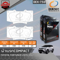 COMPACT ผ้าเบรคหน้า TOYOTA FORTUNER 15-21 รหัส 750