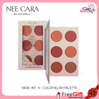 NEE CARA LEOPARD 6 COLOR BLUSH PALETTE ? บลัชออน นีคาร่าN606?