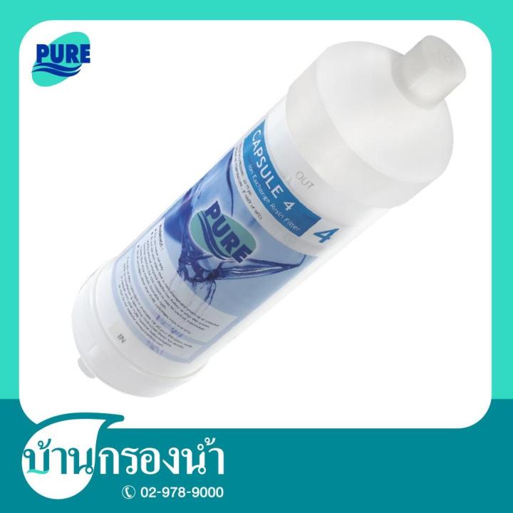 สินค้าใหม่-pure-ชุดไส้กรองน้ำดื่ม-ใช้ได้กับเครื่องรุ่น-cpb-02-uvc-cpr-02-uvc-และ-dm-02-uvc-ลด-50