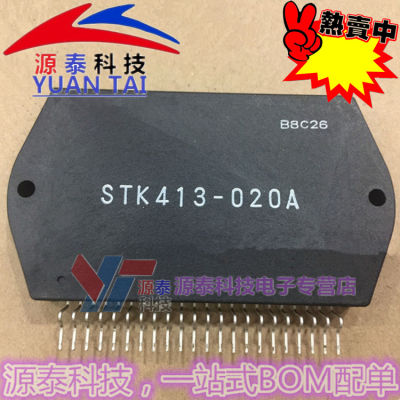 1Pcs STK413-020A STK413-020เสียงหนาฟิล์มโมดูล IC