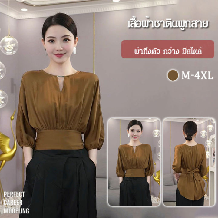 carmar-เสื้อผ้าสไตล์ใหม่ในฤดูร้อน-รุ่นเสื้อยกหางสวยงาม-ผูกเข็มขัด-คอกลม-หลากสไตล์