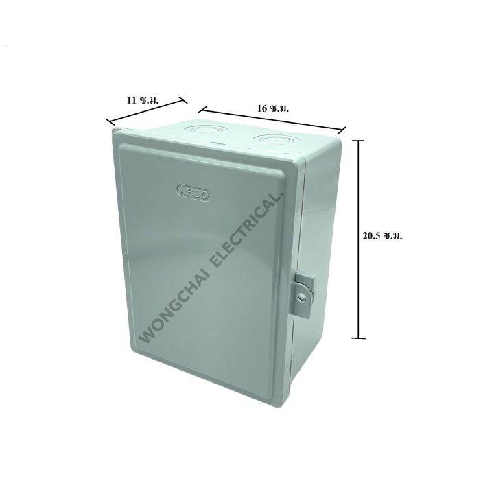 ชุดเบรคเกอร์-30a-ตราช้าง-พร้อมปลั๊กกราว-3ที่-ติดตั้งในตู้กันฝน-6x8-นิ้ว-พร้อมใช้งาน