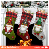 ถุงของขวัญคริสต์มาส ถุงเท้าคริสต์มาส ถุงขนมซานตาคลอส ตกแต่งต้นคริสต์มาส ของขวัญวันคริสต์มาส อุปกรณ์ตกแต่งวันคริสต์มาส ของขวัญ