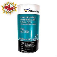 ADVANCED กระดาษความร้อน (Thermal Paper) 80*80mm. #ใบปะหน้า #กระดาษใบเสร็จ #สติ๊กเกอร์ความร้อน #กระดาษสติ๊กเกอร์ความร้อน   #กระดาษความร้อน