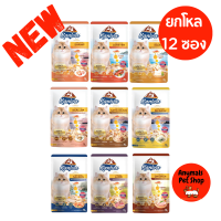 (ฟรีอาหารทดลอง 1 ซอง )  อาหารเปียก Kaniva เยลลี่ ยกโหล 12 ซอง 70 กรัม ทานได้ทุกช่วงวัย ไม่เติมเกลือ มี 9 รสชสติ