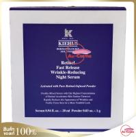 KIEHLS Retinol Fast Release Wrinkle-Reduction Night Serum(Serum 28 ml+powder 1 g)