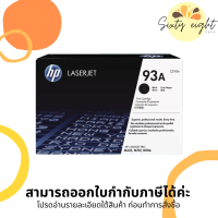 HP 93A Black Original LaserJet Toner Cartridge (CZ192A) ของแท้