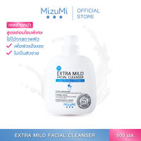 MizuMi Extra Mild Facial Cleanser 500ml เจลล้างหน้า สูตรอ่อนโยนพิเศษ (หัวปั้ม)  ปราศจาก SLS/SLES ผิวแพ้ง่าย ผิวเป็นสิว ผิวแห้ง