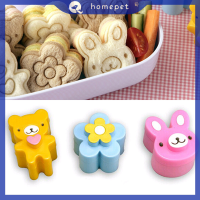 ? Homepet 3 pcs sandwich crust CUTTER คุกกี้ขนมปังแม่พิมพ์ Bento Maker กระต่ายหมีแพนด้าดอกไม้