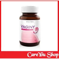 Exp27/8/2021 VISTRA VAGINY วิสทร้า วาจินี่ สมดุลสตรี สารสกัดนำเข้าจากฝรั่งเศสแซ็กคาโรไมซีส เซรีวิซิอี