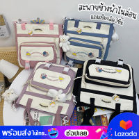 bagsiamshop(BA1917) กระเป๋าสะพายไหล่/สะพายข้างใบใหญ่ผ้าไนล่อน**แถมเข็มกลัด3ชิ้น**