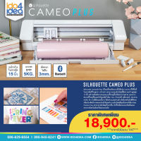 [ IDO4IDEA ] ครื่องตัดสติกเกอร์ Cameo 4 Plus หน้ากว้าง 38 ซม. (15 นิ้ว)