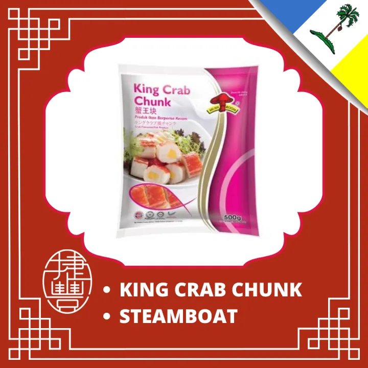 MUSHROOM KING CRAB CHUNK 蘑菇牌蟹王块 PRODUCT IKAN BERPERISA KETAM 500G Lazada