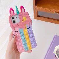 HOCE บรรเทาความเครียด Fidget ของเล่น Push It Bubble เคสโทรศัพท์สำหรับ iPhone 13 12 Mini 6 7 8 Plus X XR XS สูงสุด11 12 13 Pro Max 3D Unicorn Soft Cover Anti-Drop ป้องกันกรณี Shell