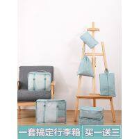 [COD] storage bag sub-package pocket suitcase clothes finishing underwear box admitted to the hospital waiting for delivery