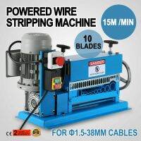 Electric Wire Stripping Machine Portable Powered Comercial 1/2HP Cable Stripper