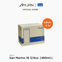 AMORN - (Ocean) B00416  San Marino - แก้วซานมาริโน แก้วดริ๊งเเวร์ ทัมเบอร์  แก้วโอเชี่ยนกลาส  16 oz. ( 480 ml.)