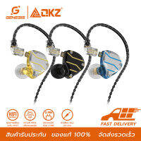 QKZ รุ่น ZXN หูฟังอินเอียร์ ระบบเสียง HI-FI Earphone in ear Smalltalk หูฟังถอดสายได้ หูฟังเกมมิ่ง ไมด์โครโฟนในตัว สายยาว 1.2 เมตร